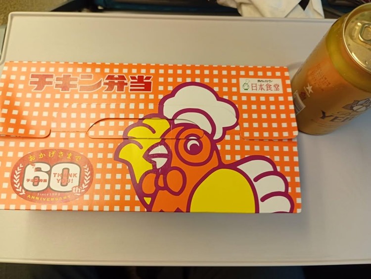 uGiGotF
