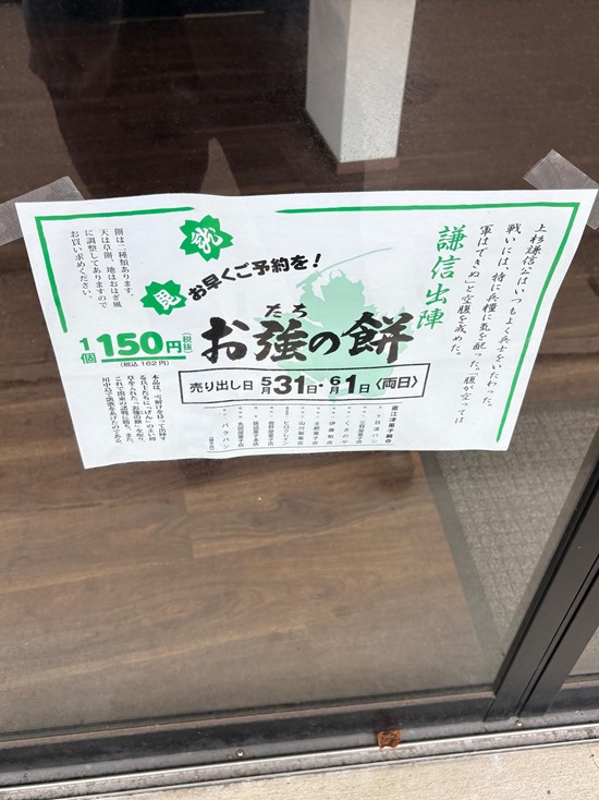 lOCKqMO