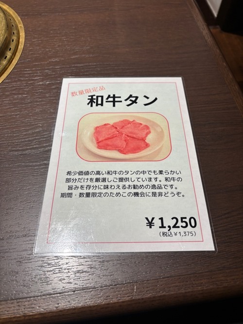 p5gHp6D
