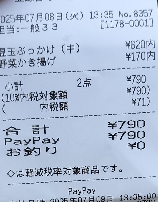 Rh6PLV9