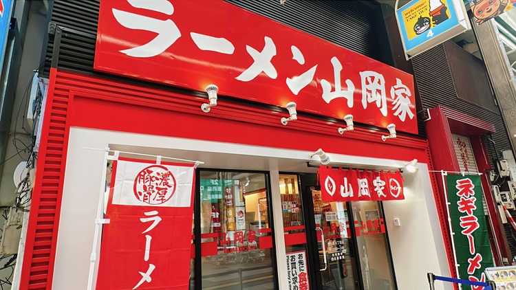 yamaokaya12.jpg