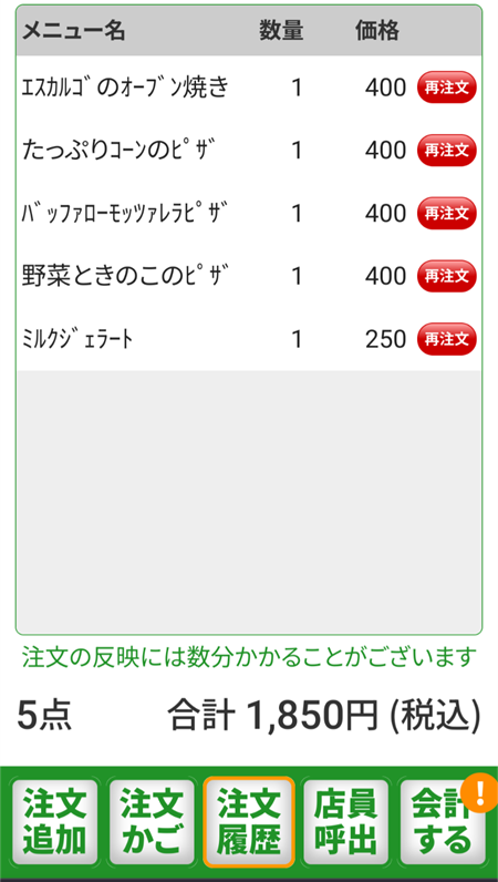 ICaUcJZ