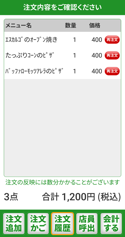 UJ1Y45c