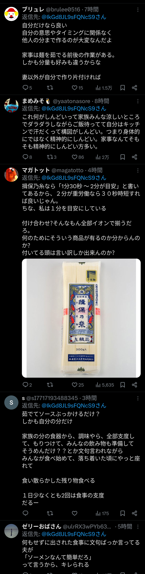 Ue5R682