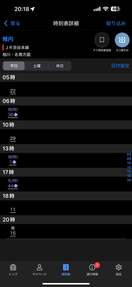 Ax89SqE