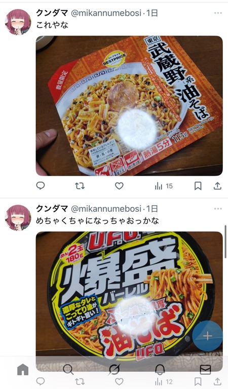 ENOswLM