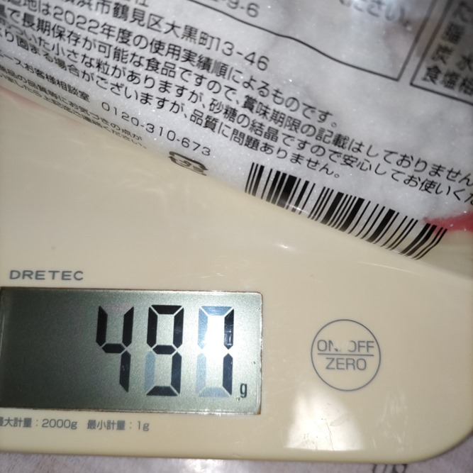 7emwusm