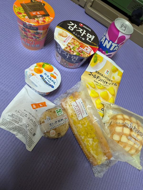 850qrmu 850qrmu