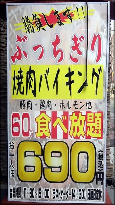 OsupmjC