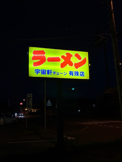 NxtU8XW