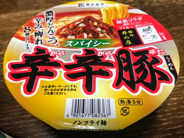 karakara01 karakara01