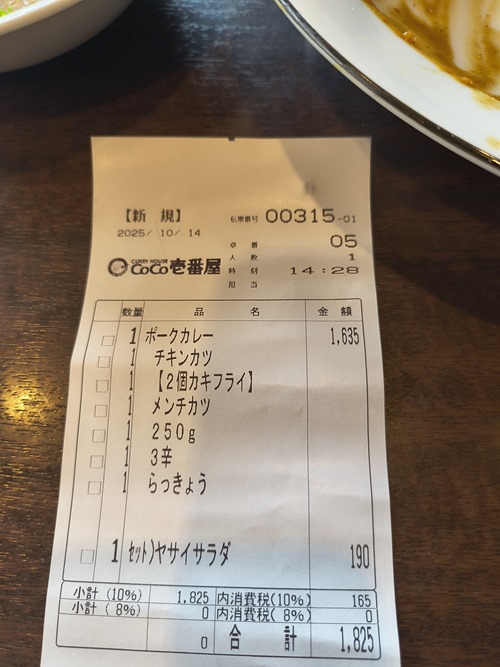 8AKVFrN