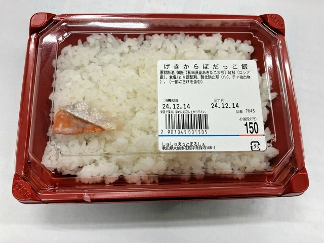 8H512cB