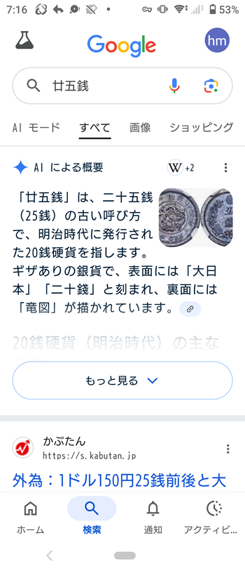 Agzmhq4