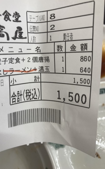 ed541c13M2 ed541c13M2