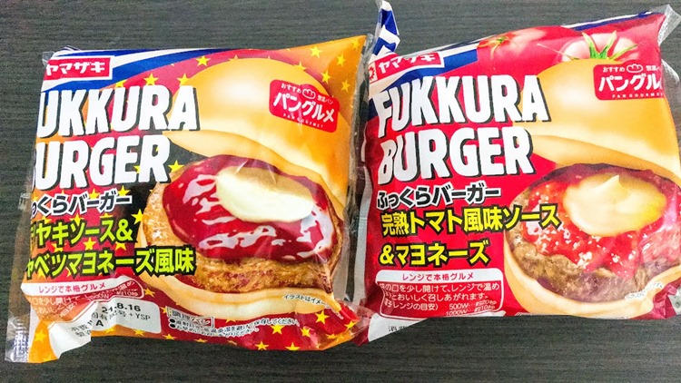 ハンバーガー ハンバーガー