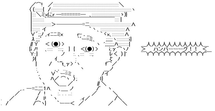 ハンバーグ師匠 ハンバーグ師匠