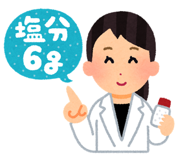 medical_enbun_6g medical_enbun_6g