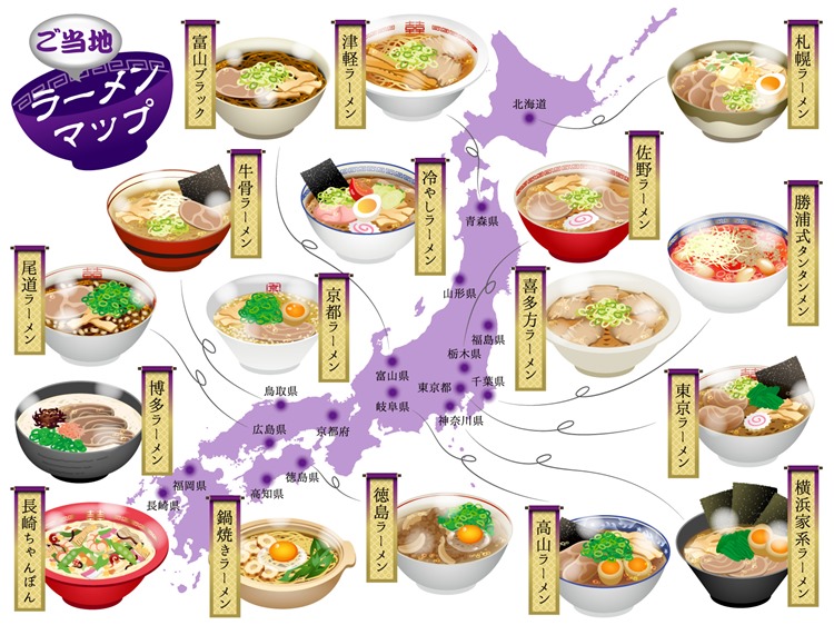 ラーメンマップ作業用 ラーメンマップ作業用