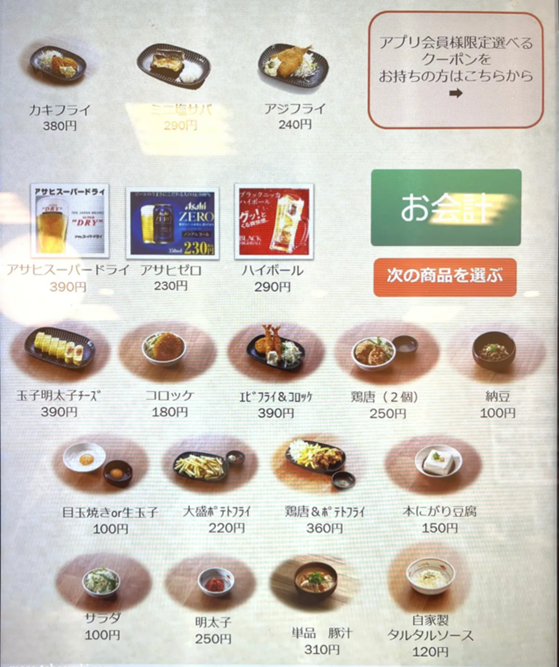 66b1cd15kR