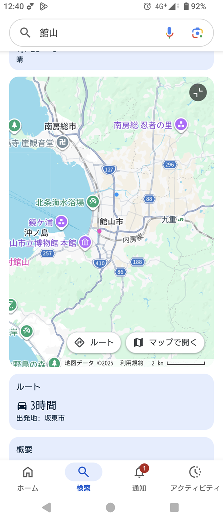GP4mpuf