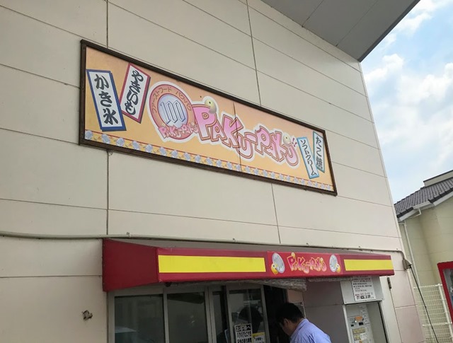 ラムー01
