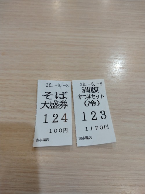 2b62ea15nM