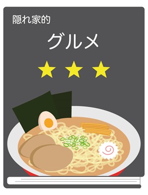 イラストAC2