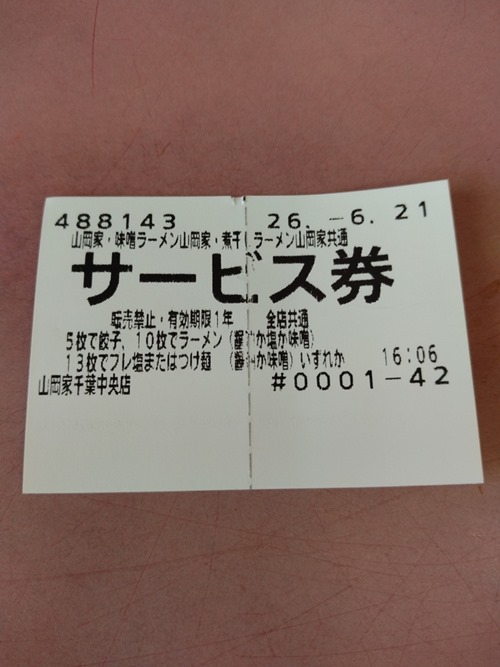 61fa9215nZ
