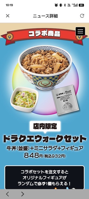 17bfc015ou