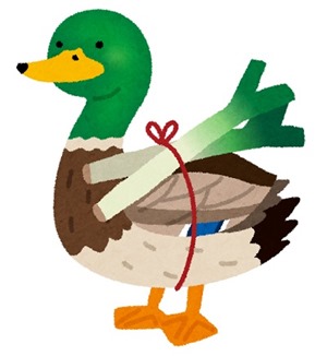 bird_kamonegi
