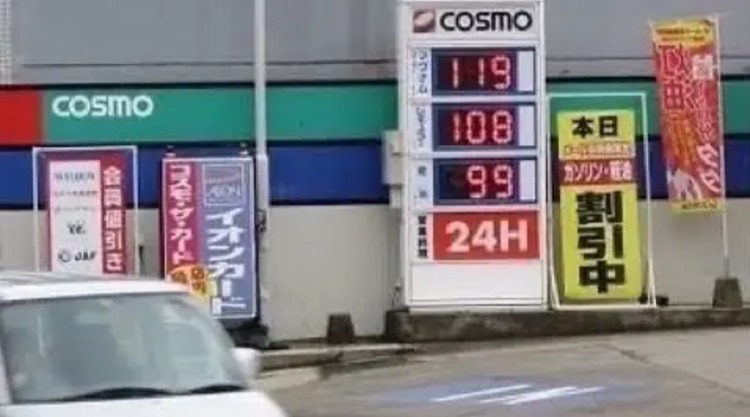 oecbIOH