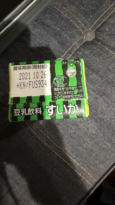 tPbIWbS