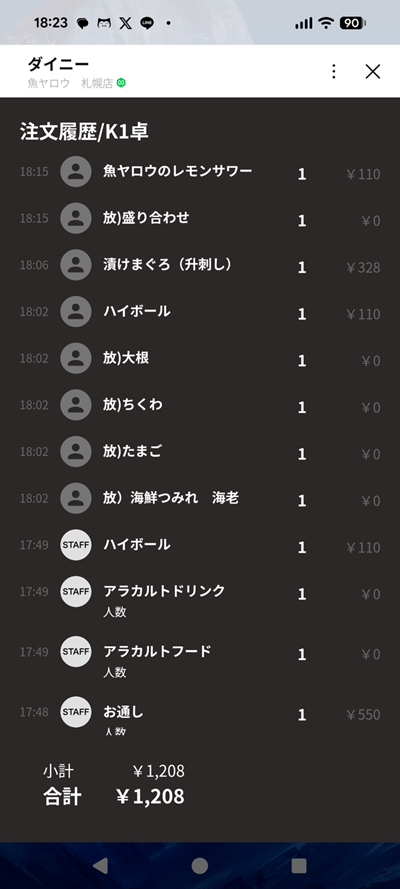 03dc8115qV