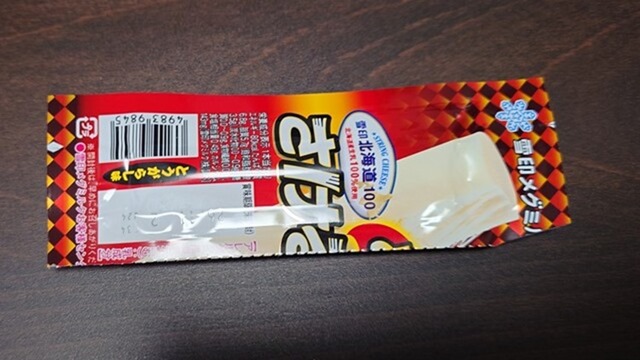 9e4fbf15qU