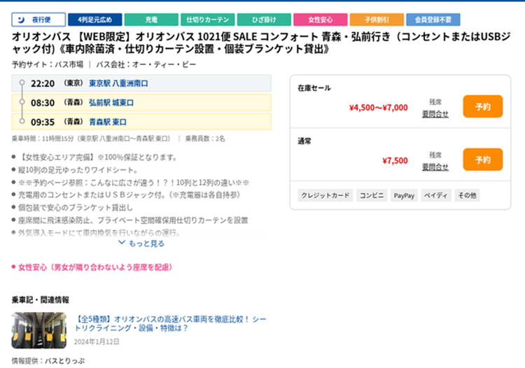4cc55715qp