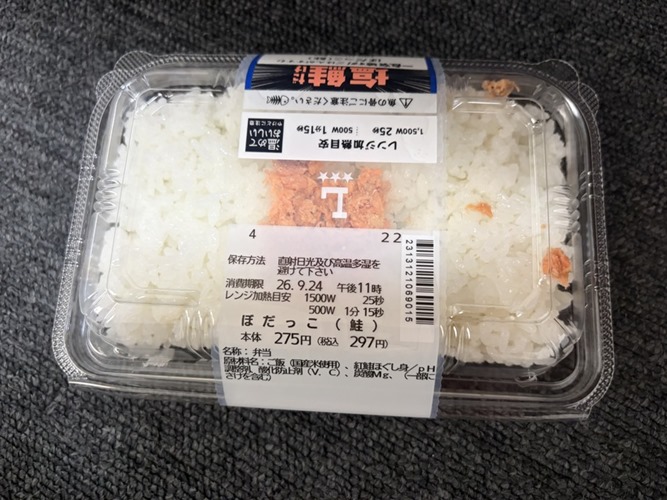 bf499315sT