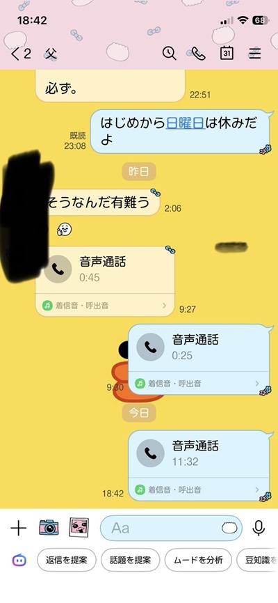 85587015qx