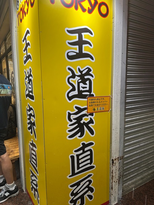 vbsYlSn
