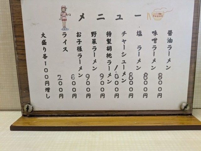 75583615u1